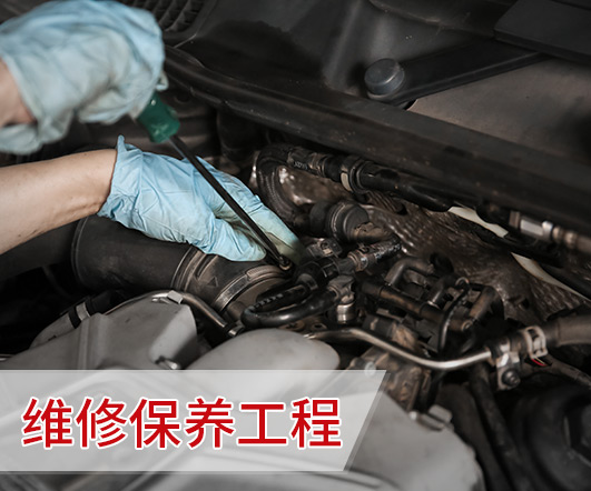 廣昌保時捷維修保養工程團隊